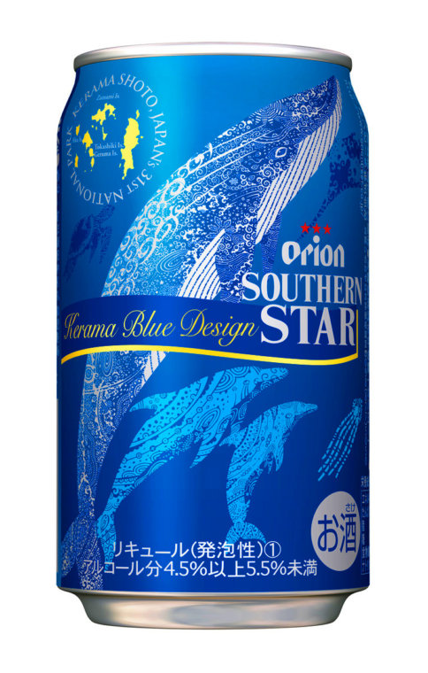 〈パッケージ〉オリオンビール「サザンスター」発売10周年記念限定缶（2015.6-9）