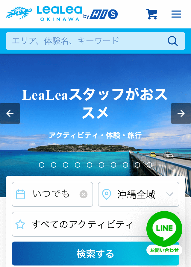 〈Logo〉LeaLea OKINAWA