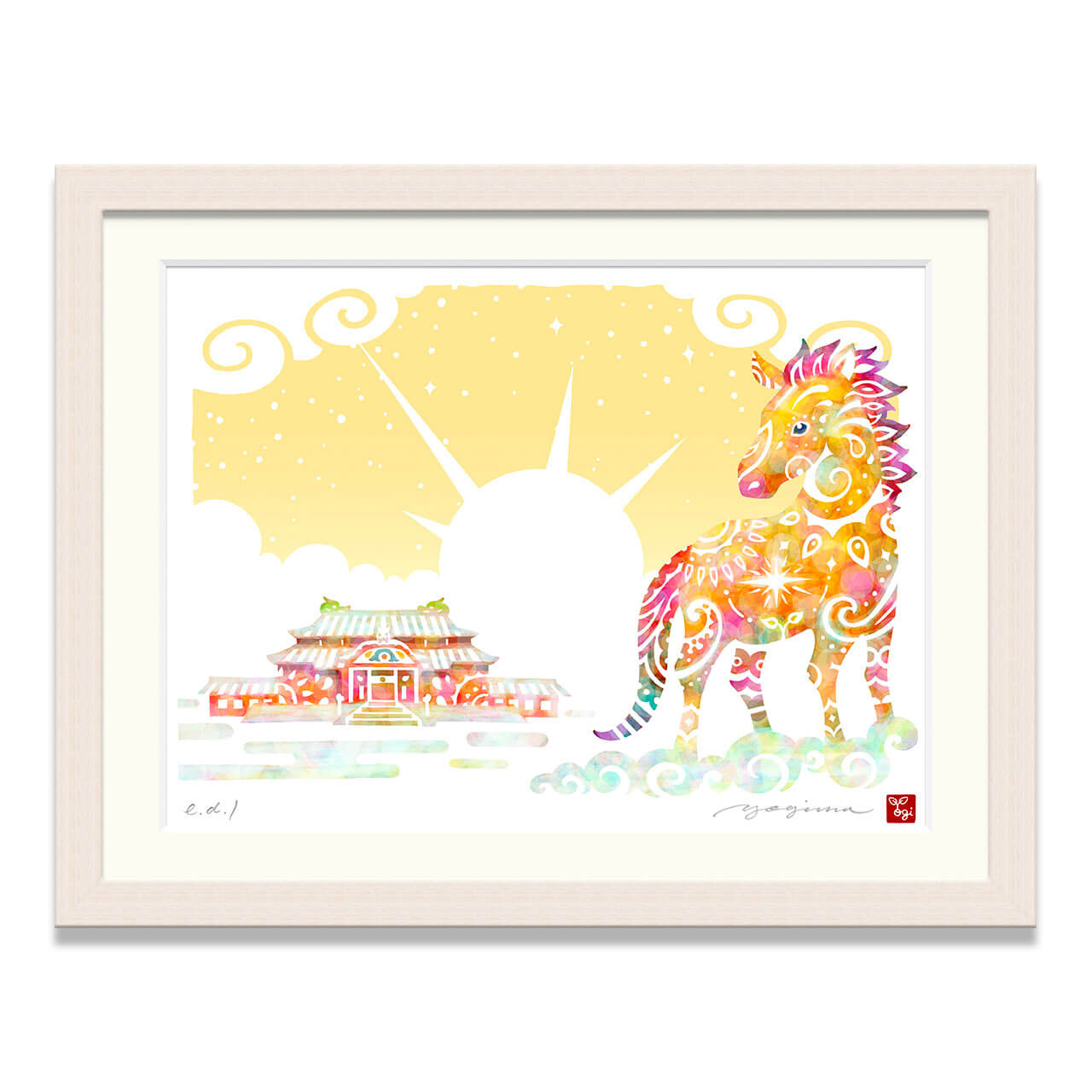 黎明の陽 / Dawn’s Radiance