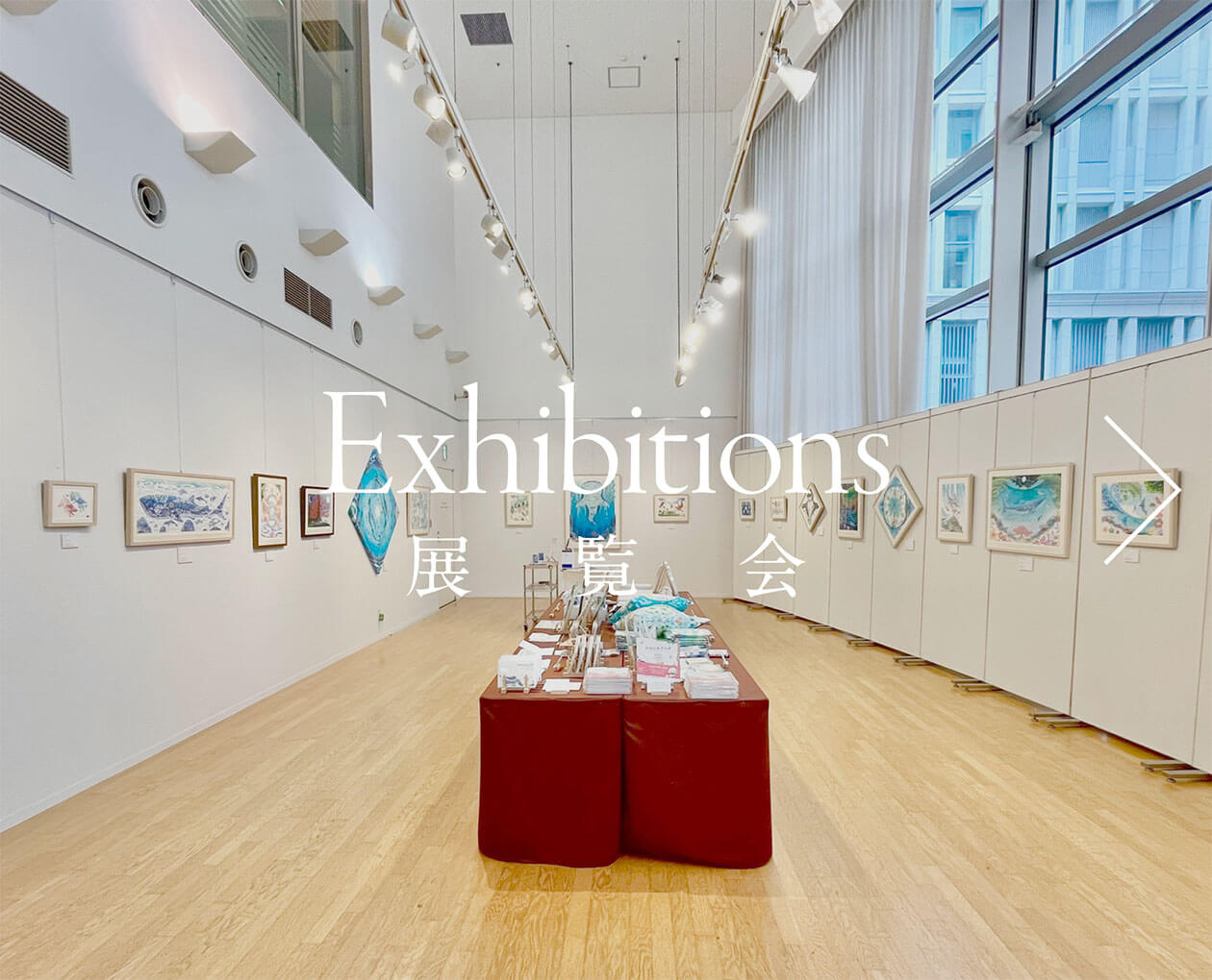 Exhibitions